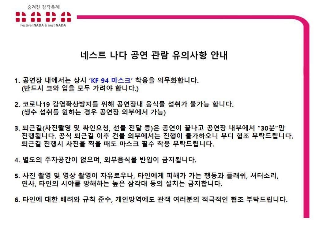 "때론 나홀로 나다" poster 2