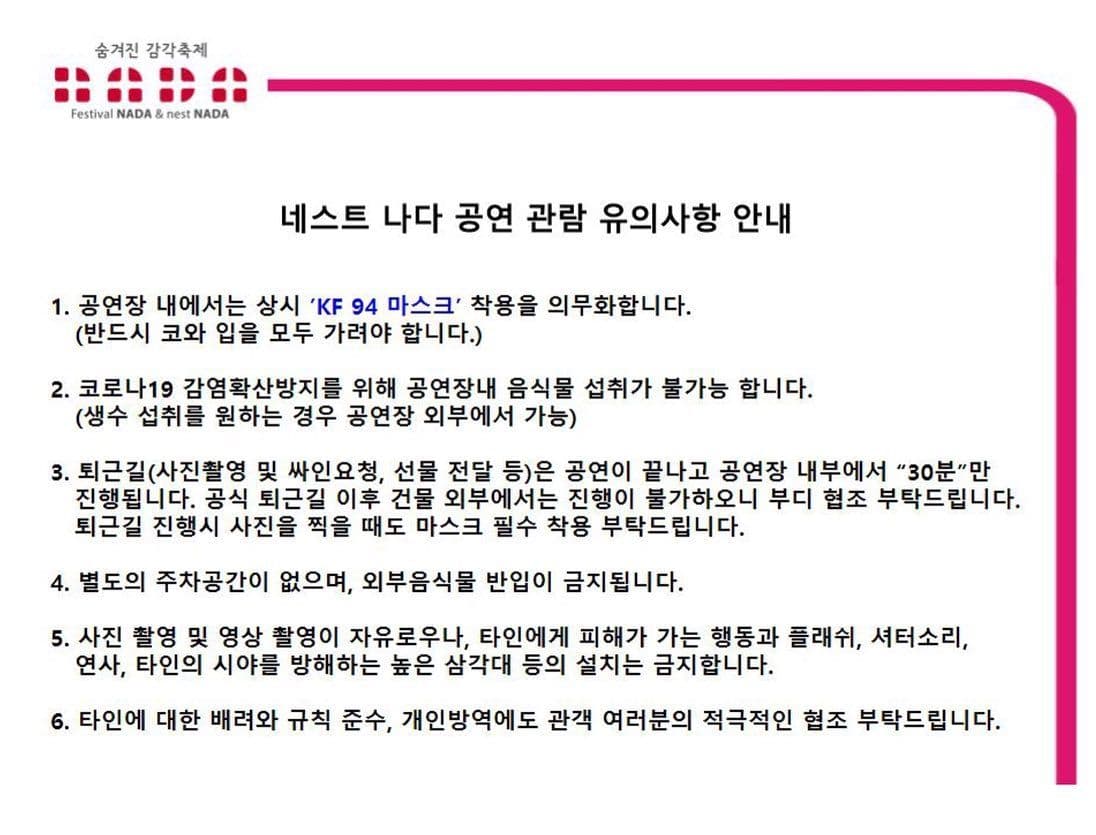 "때론 나홀로 나다" poster 2