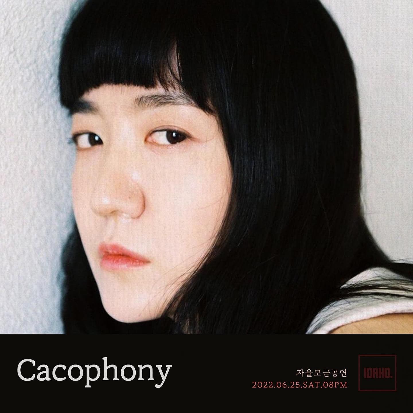 2022년 6월 25일 카페 아이다호 공연 - 카코포니
