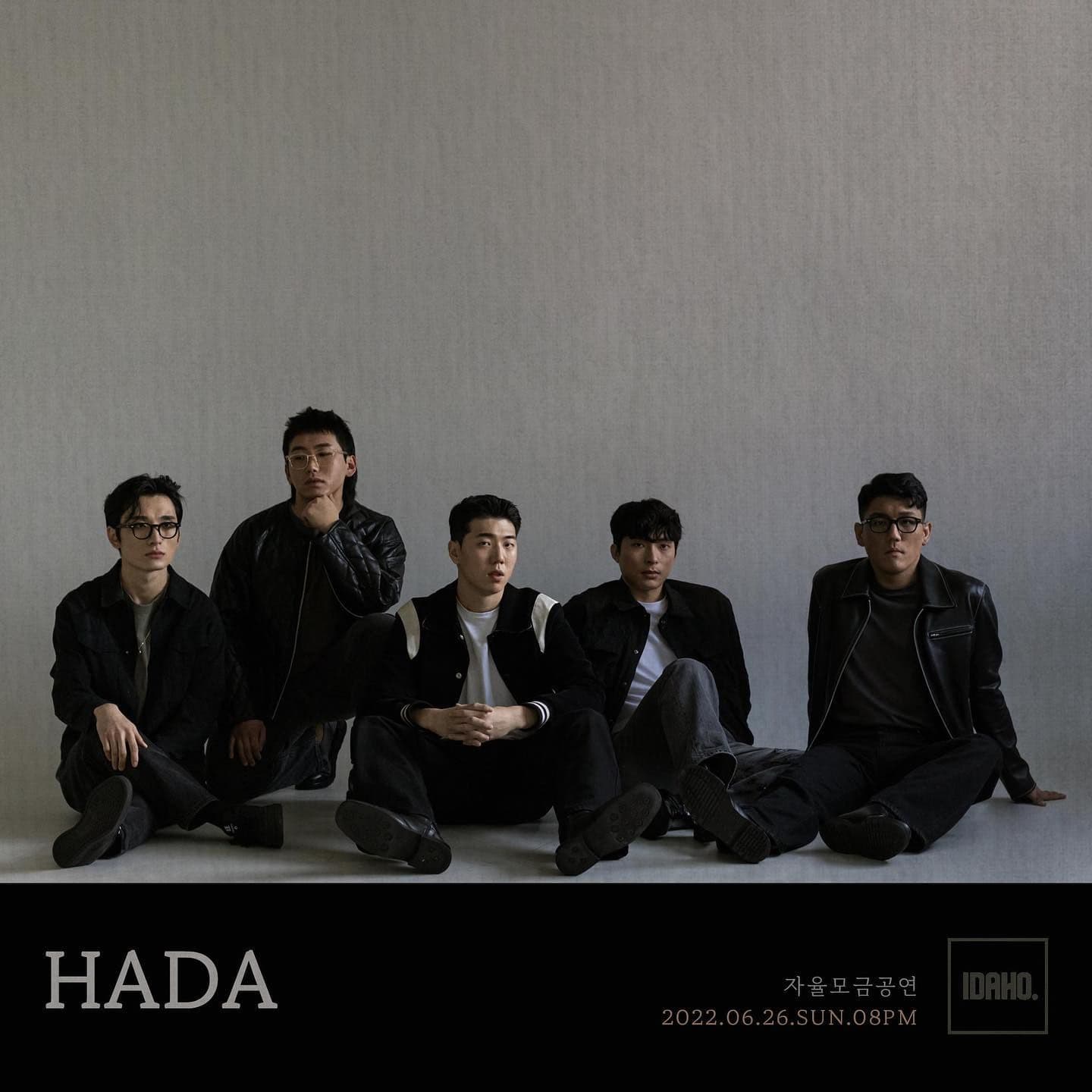 2022년 6월 26일 카페 아이다호 공연 - 하다