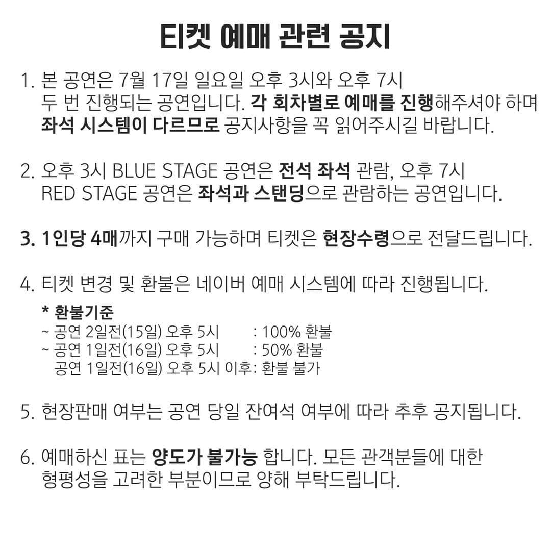 PLUG SWITCH vol.2 poster 3