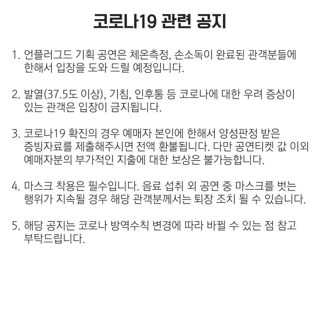 PLUG SWITCH vol.2 poster 5