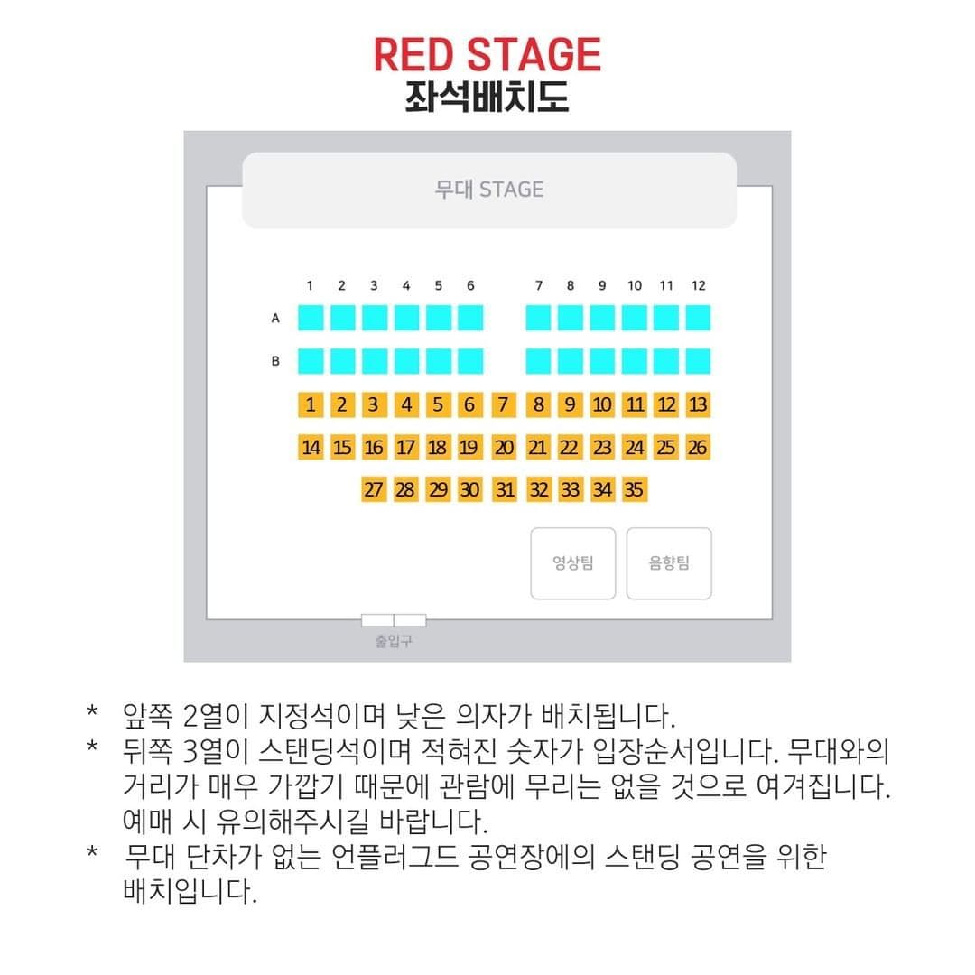 PLUG SWITCH vol.2 poster 9