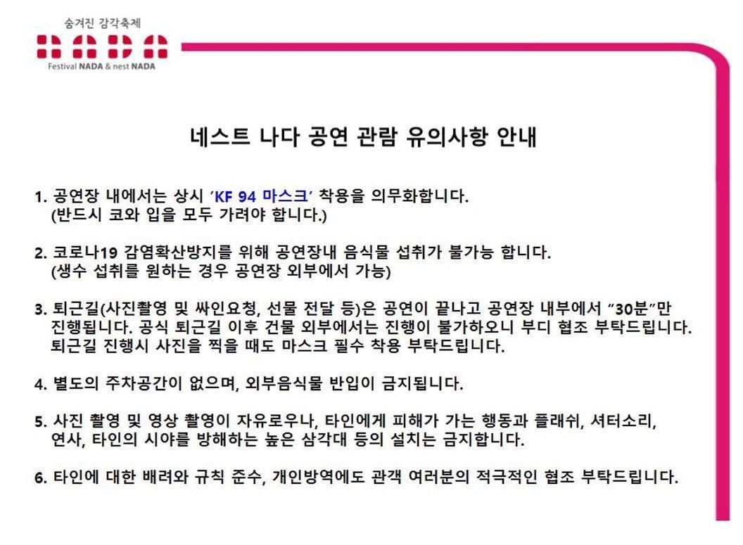 "TWO TONED NADA" poster 2