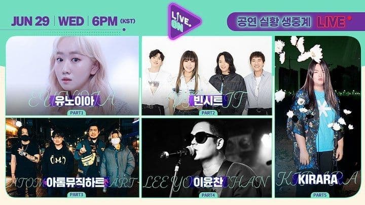 [#LIVEON 시즌2] 6/29