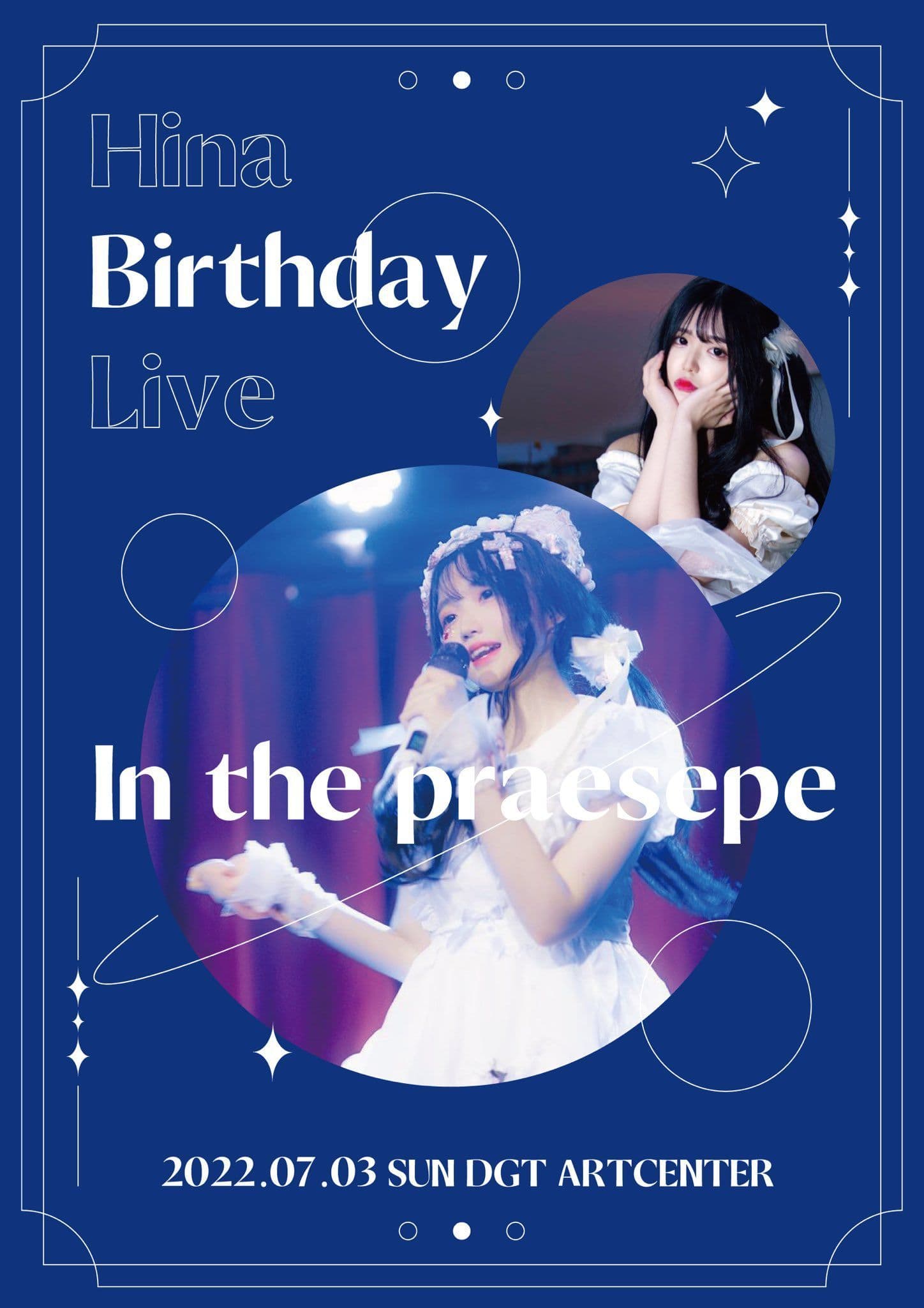 히나 생탄제 : In the praesepe