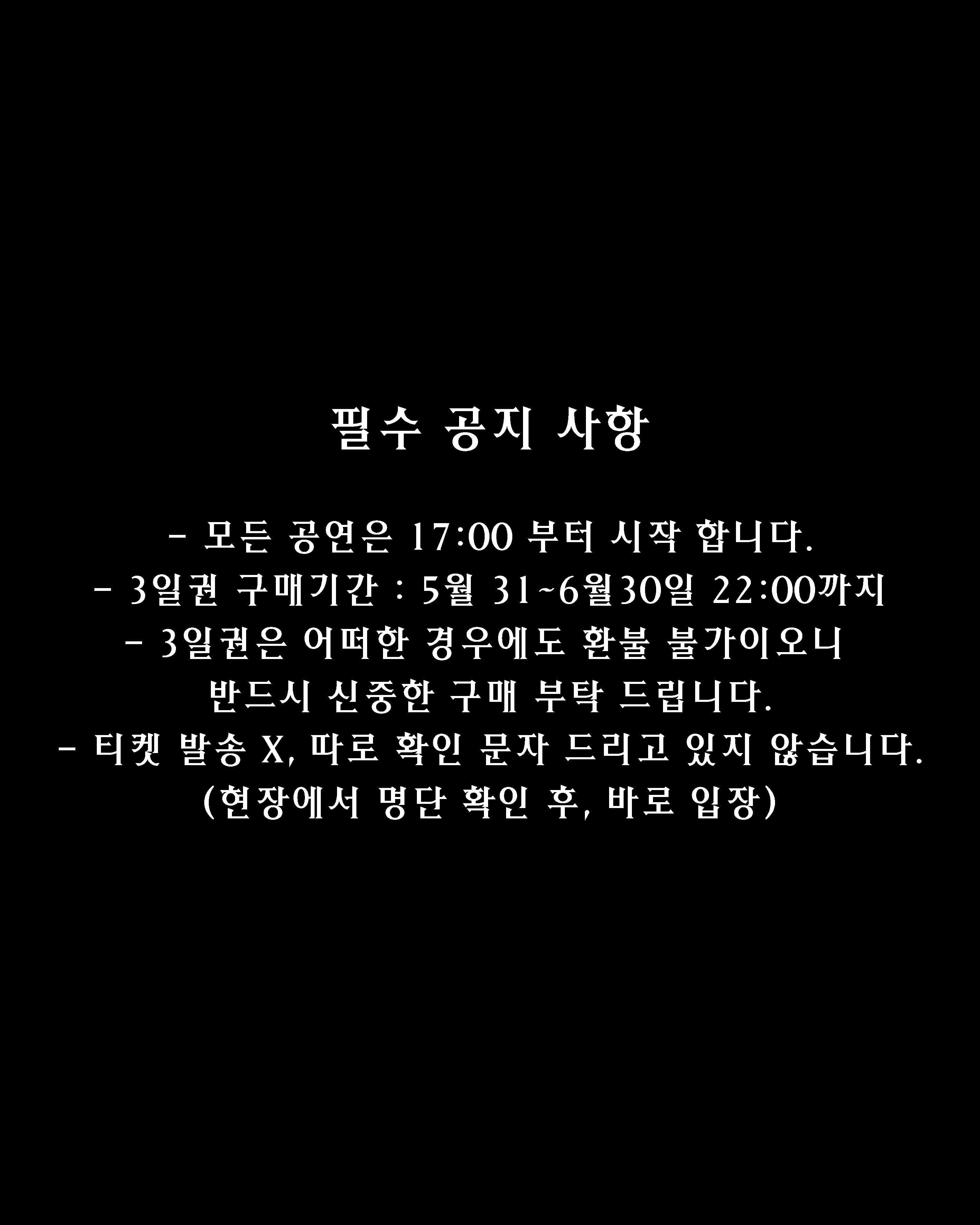  Beyond Creation Summer Slaughter Tour 2022 poster 2