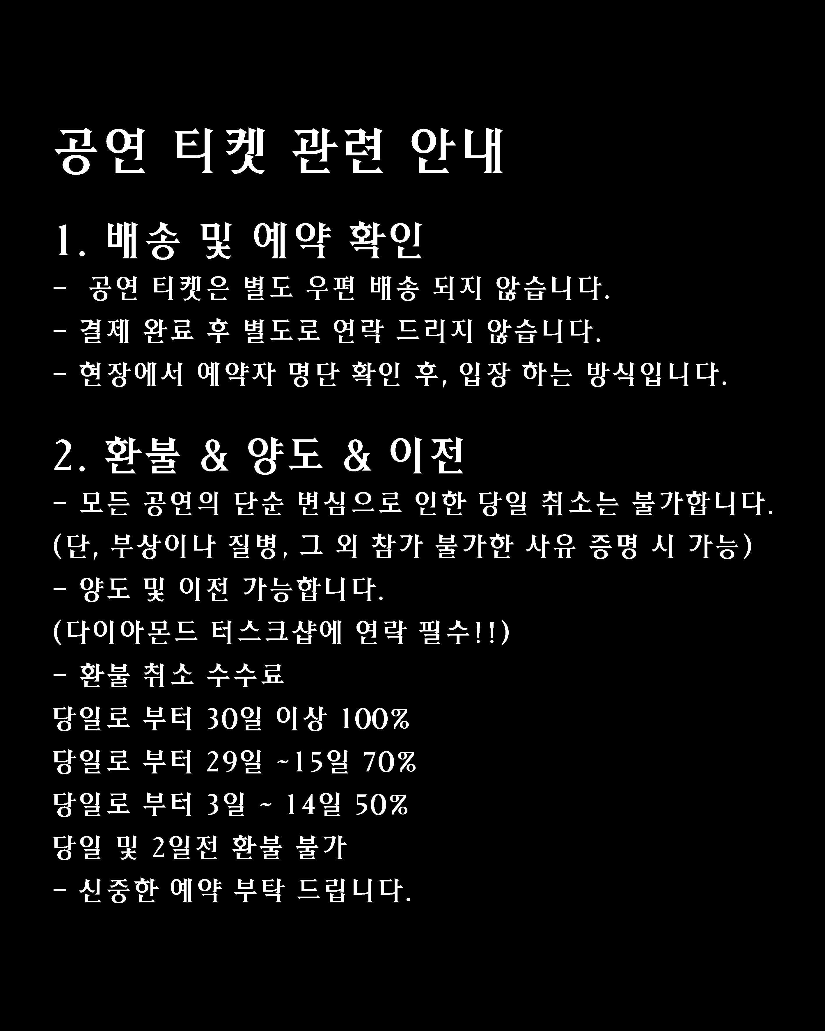  Beyond Creation Summer Slaughter Tour 2022 poster 3