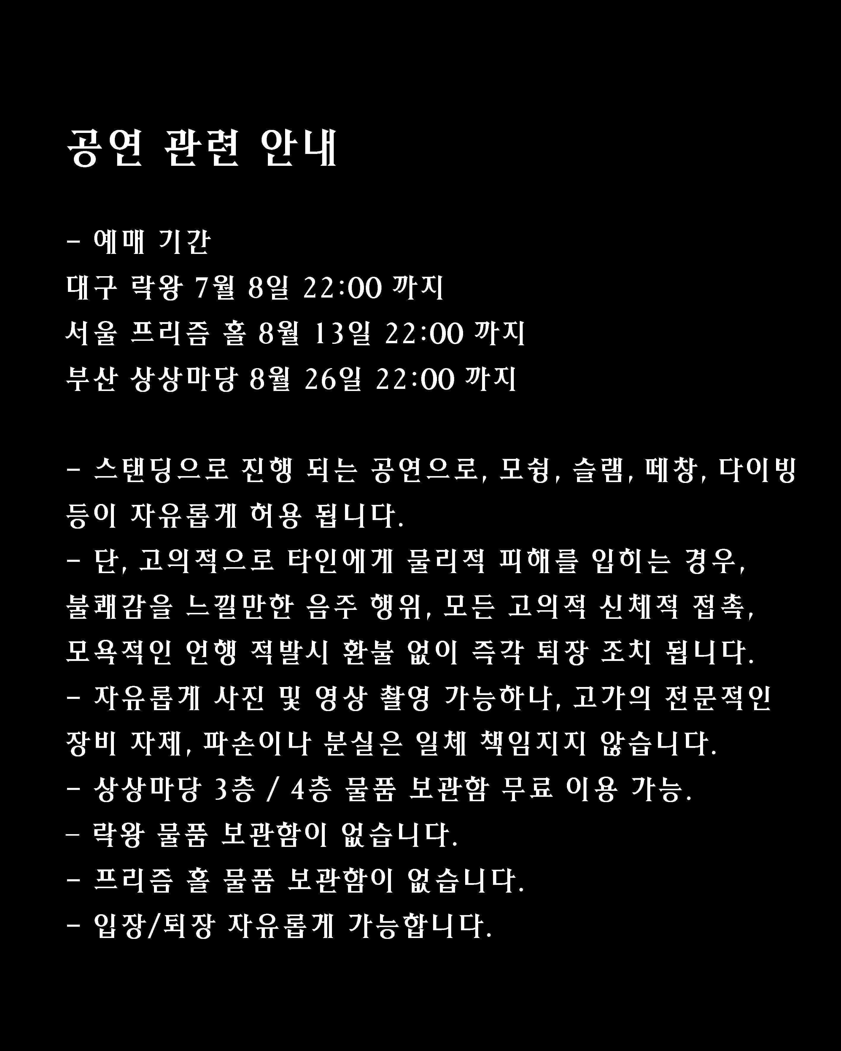  Beyond Creation Summer Slaughter Tour 2022 poster 4