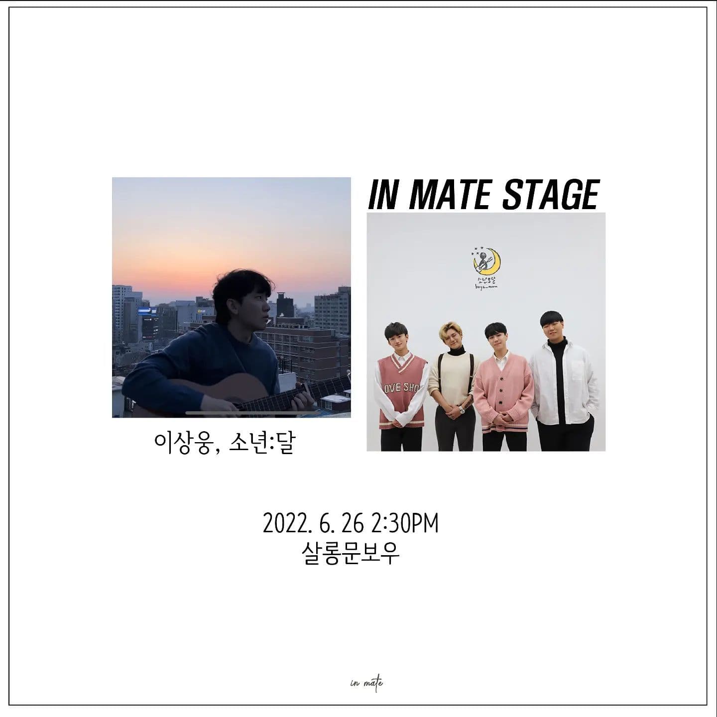 <in mate stage>