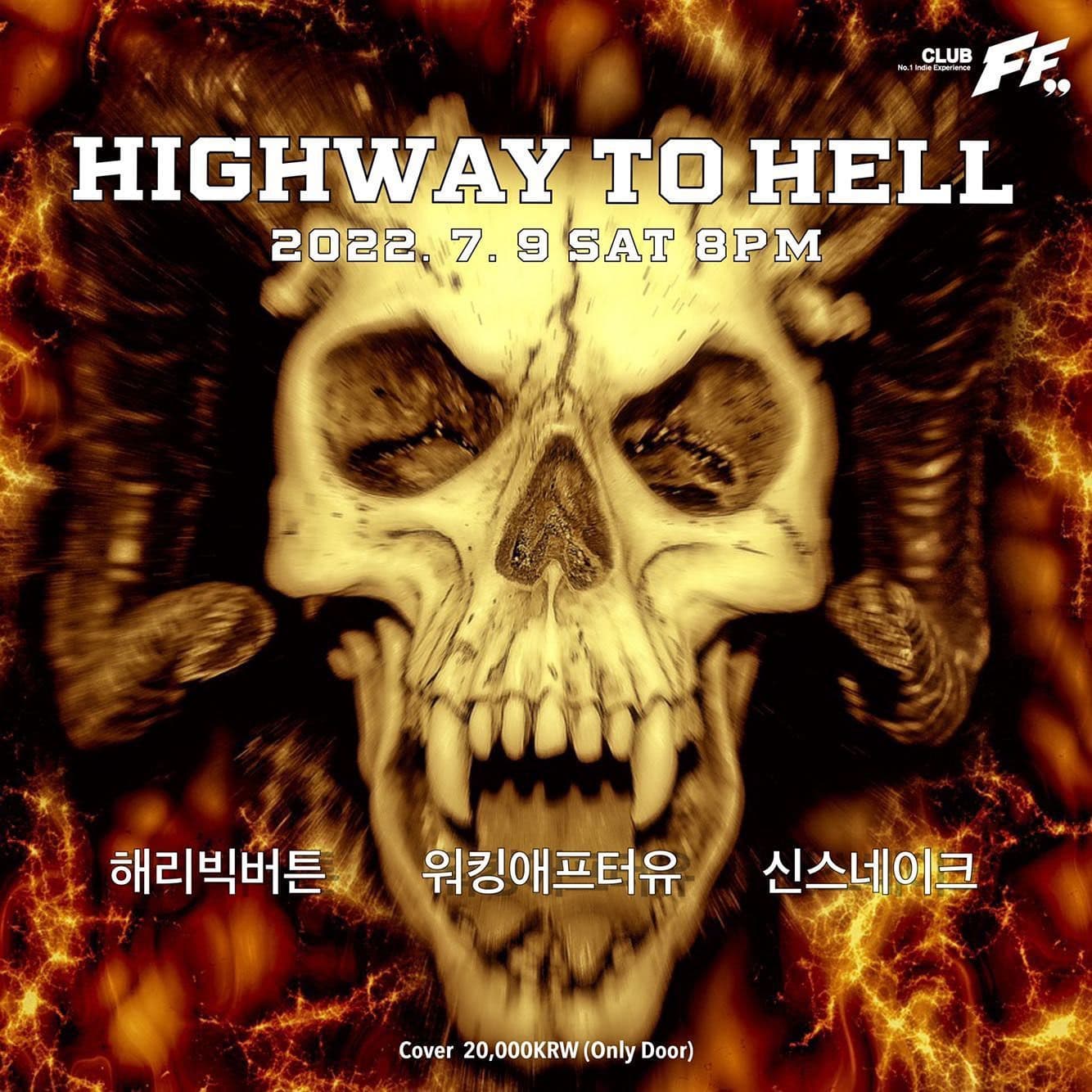Highway To Hell  poster 2