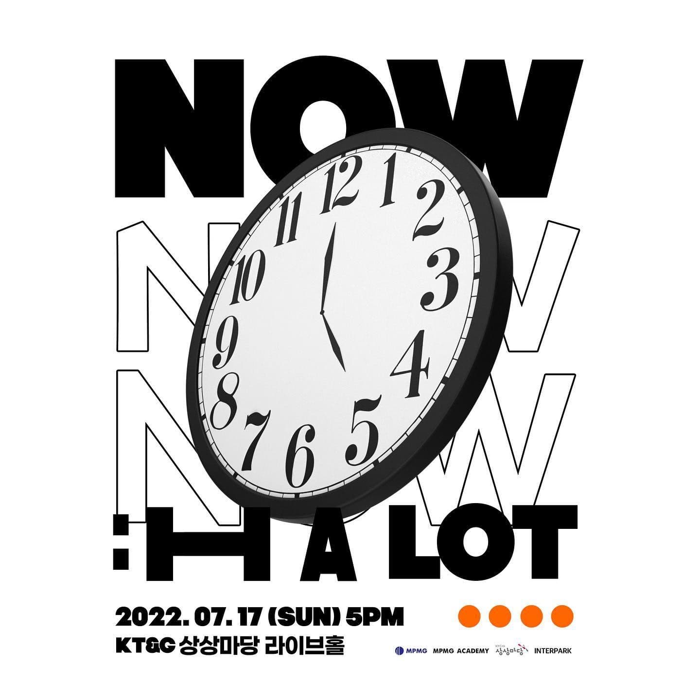 NOW : H a lot (에이치얼랏)