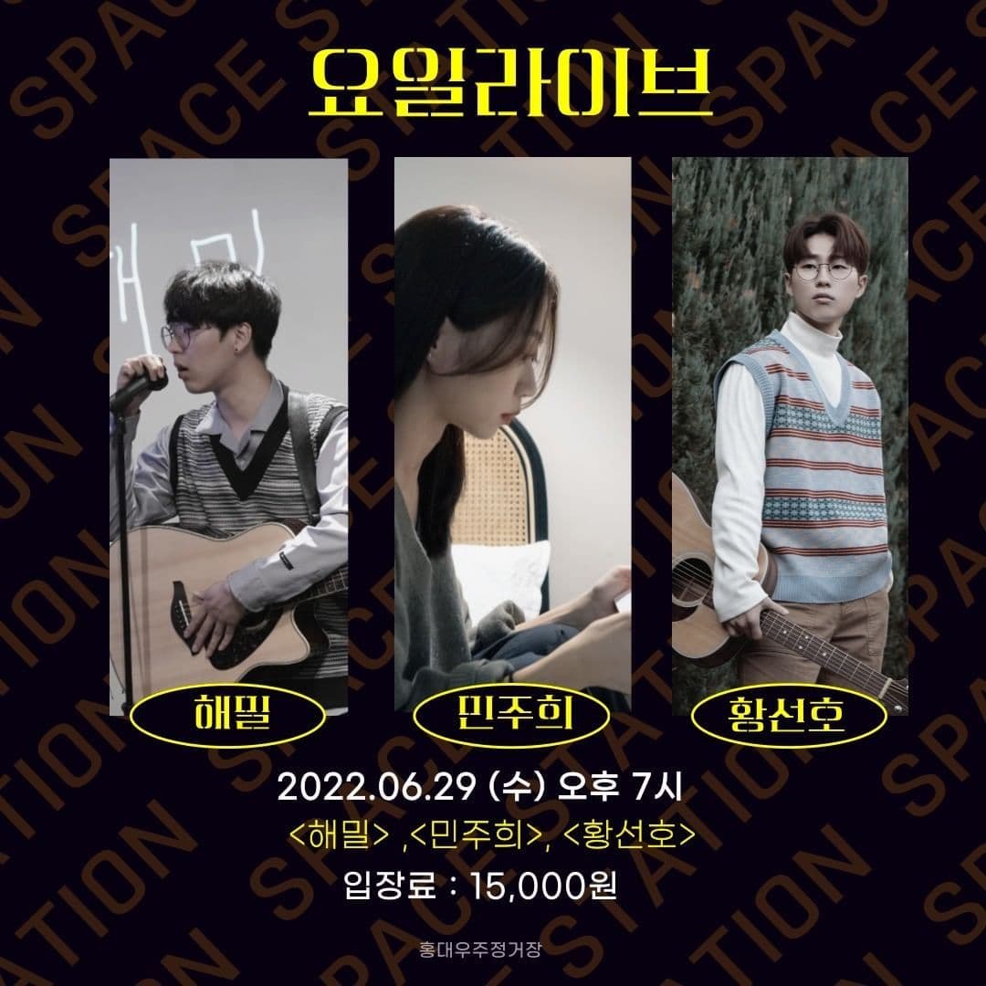 2022.06.29 수요라이브 