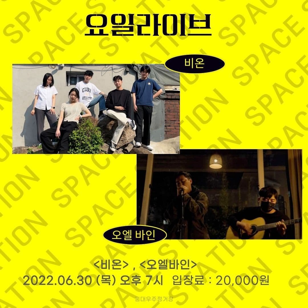 2022.06.30 목요라이브 