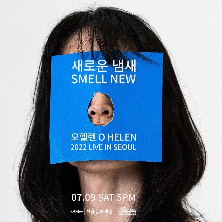 2022 오헬렌 LIVE IN SEOUL, '새로운 냄새' Smell New