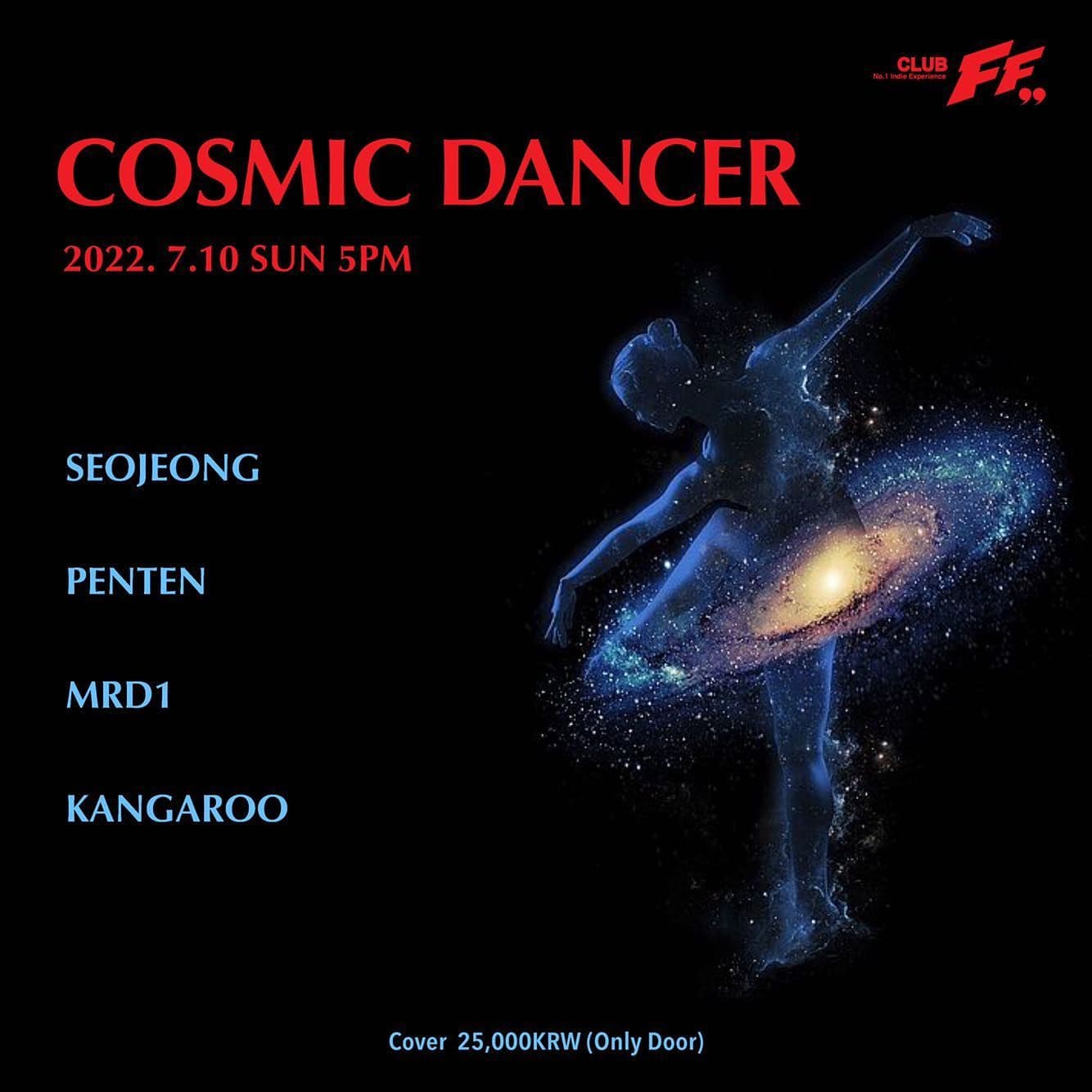 Cosmic Dancer poster 2