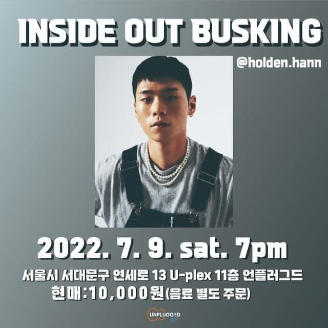 <Inside Out Busking>