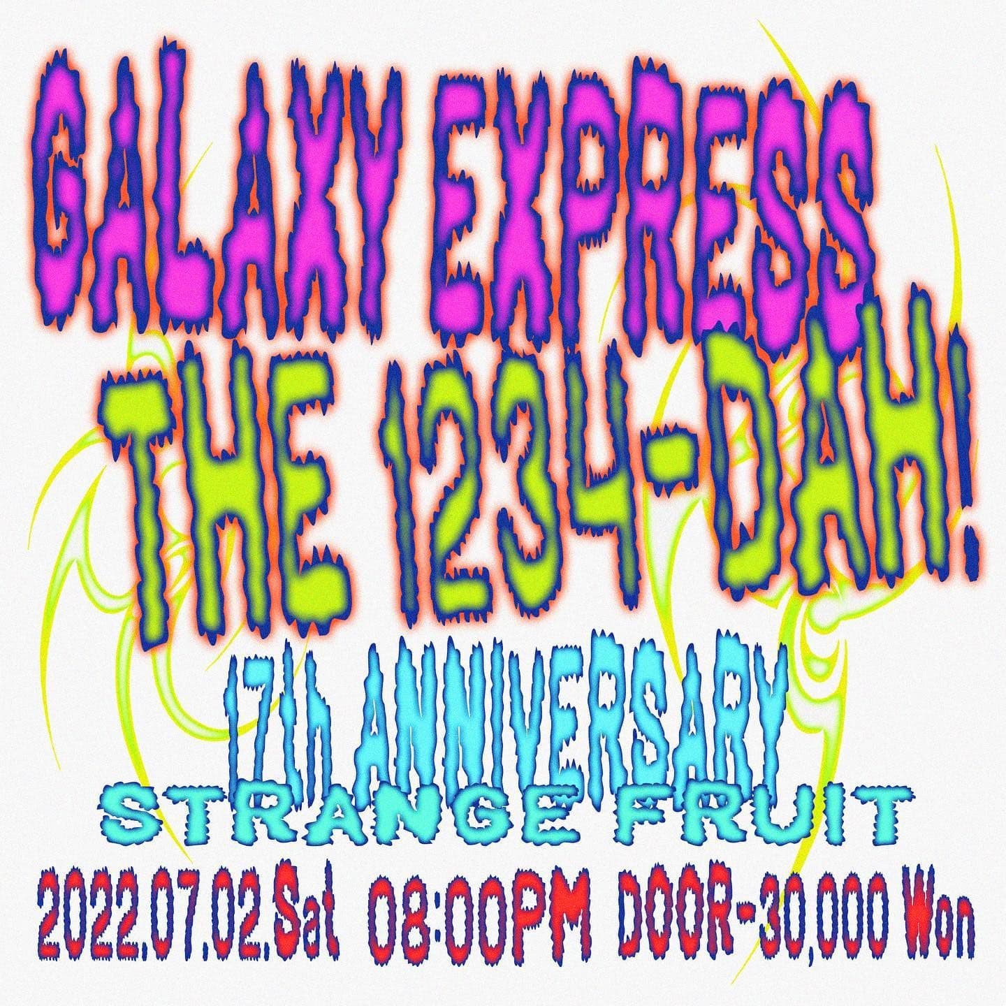 스트레인지프룻 17주년 공연