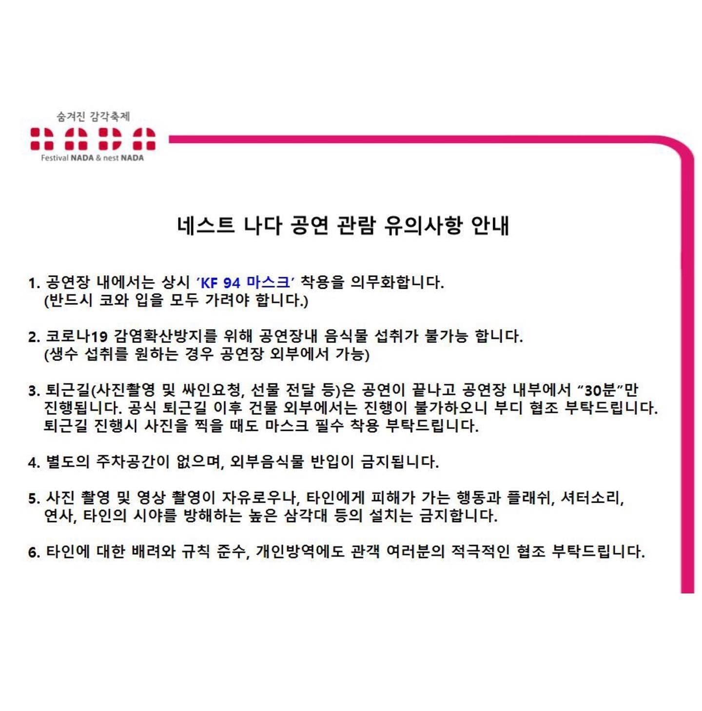 "때론 나홀로 나다"  poster 2