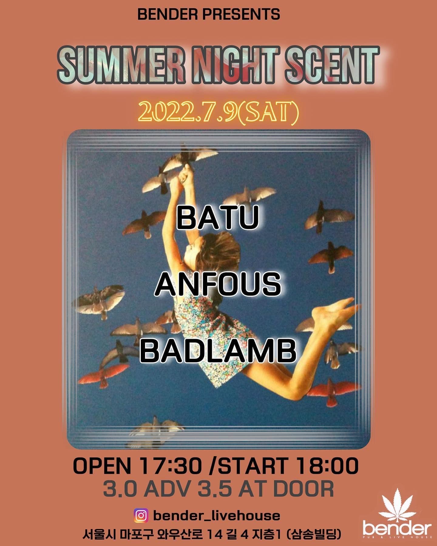 「SUMMER NIGHT SCENT」