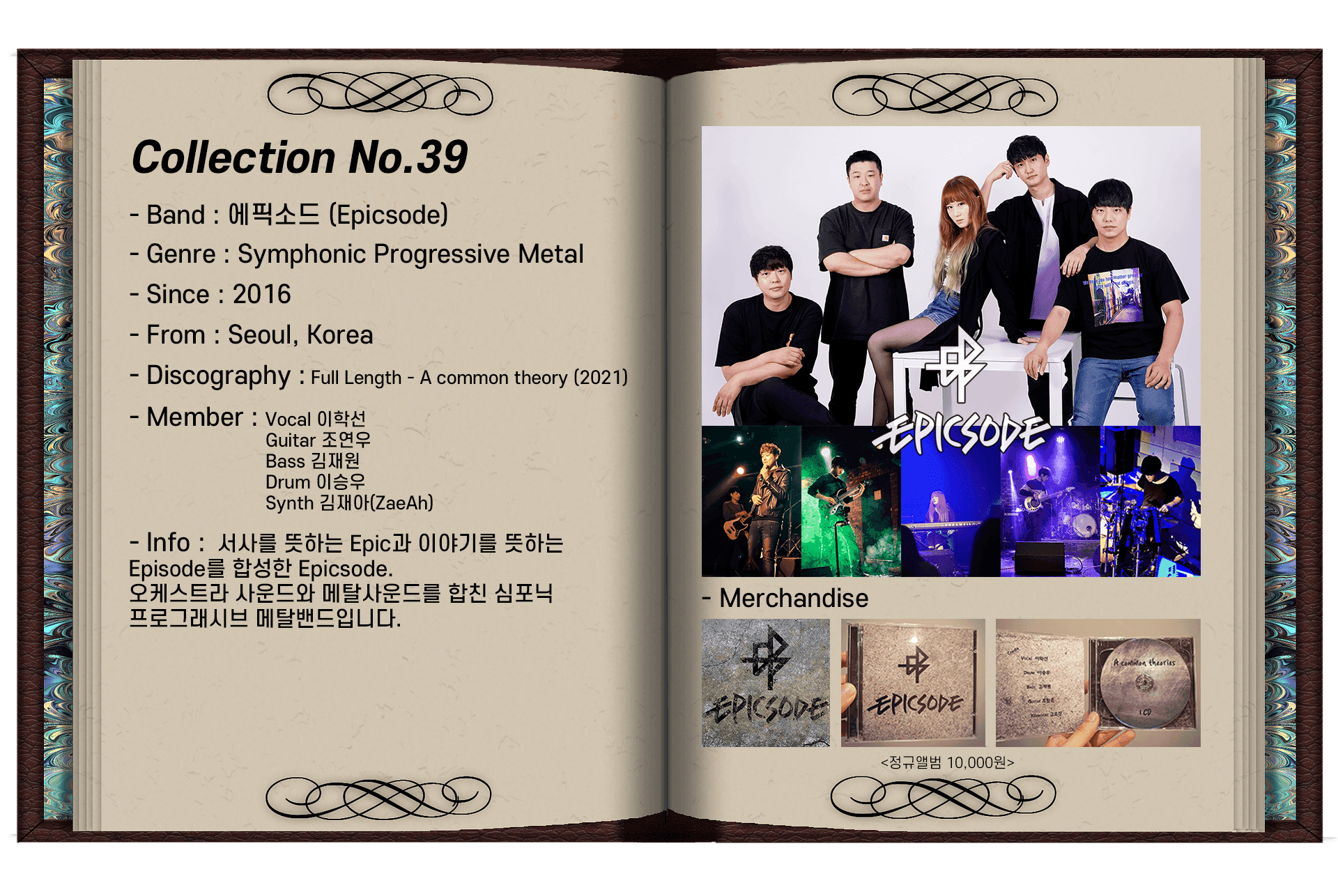 Metal Collection Vol.10 poster 5