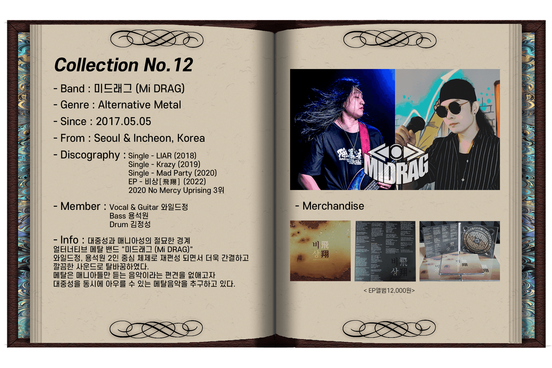 Metal Collection Vol.10 poster 6