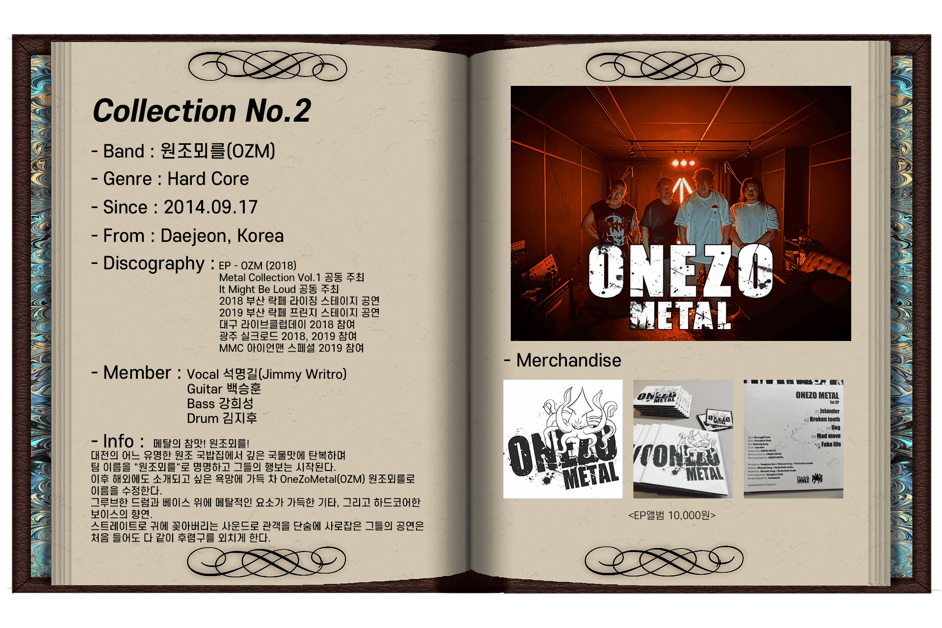 Metal Collection Vol.10 poster 8