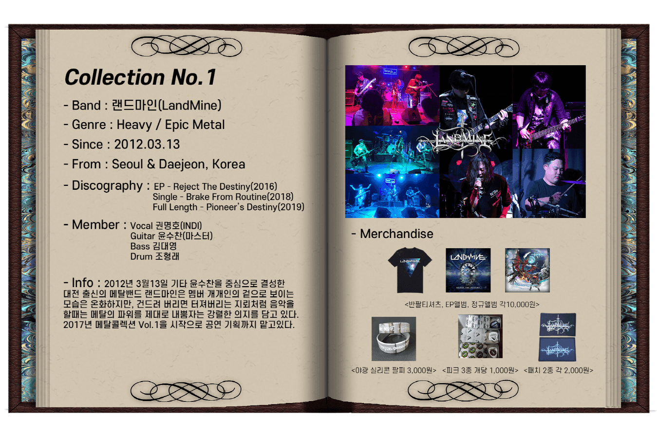 Metal Collection Vol.10 poster 9