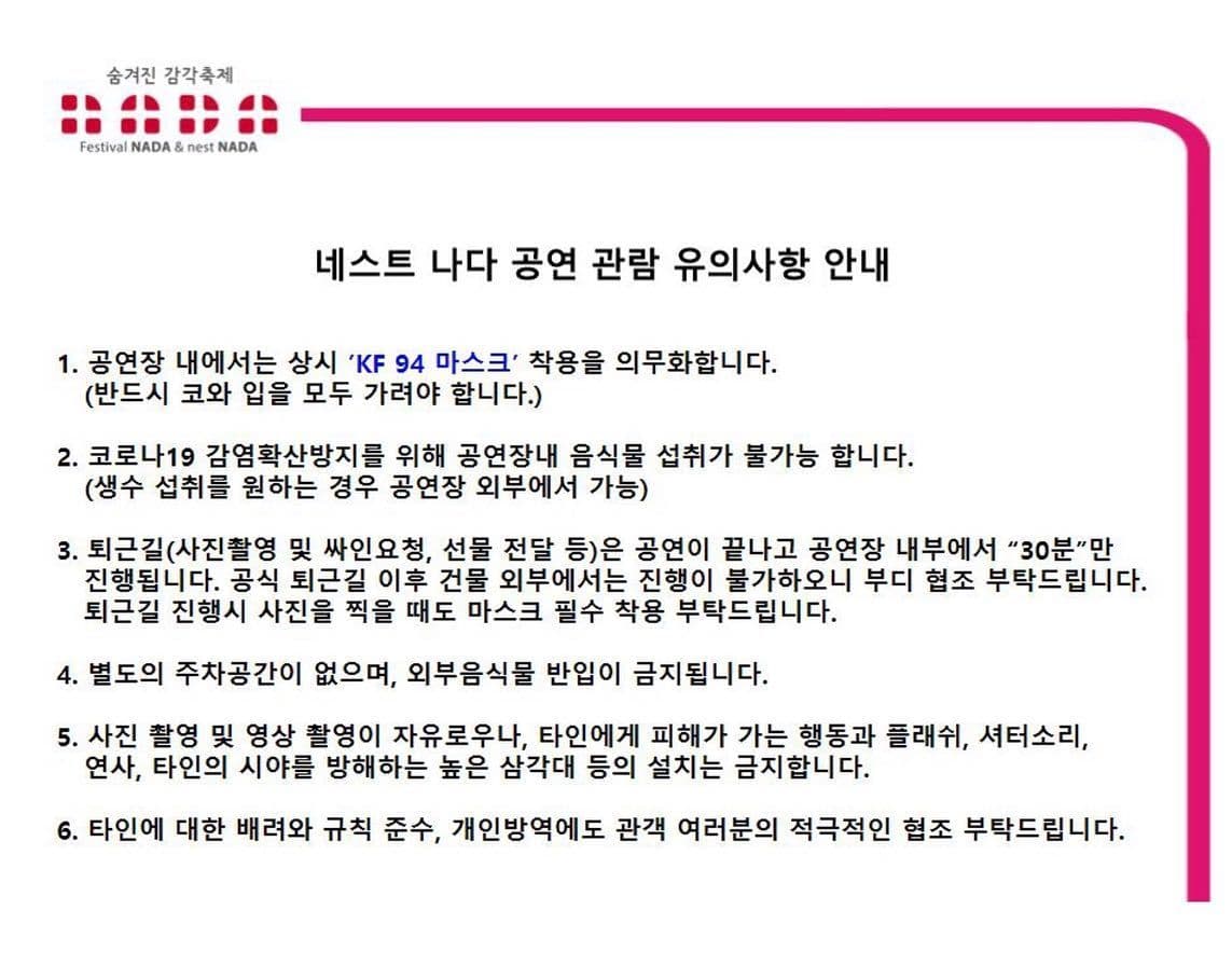 "때론 나홀로 나다"  poster 2