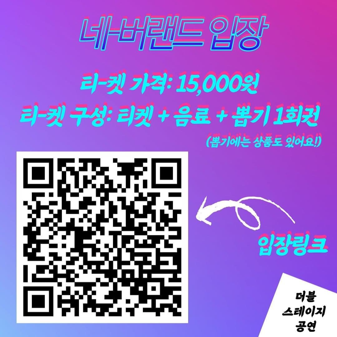 🧚네버랜드🧚 poster 4