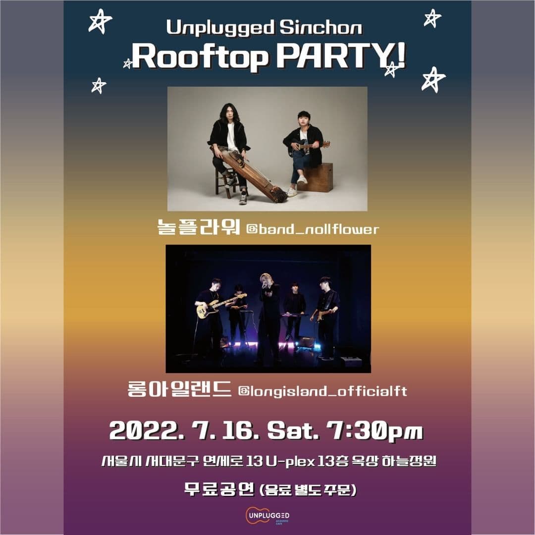 Unplugged Sinchon Rooftop 🍺PARTY!