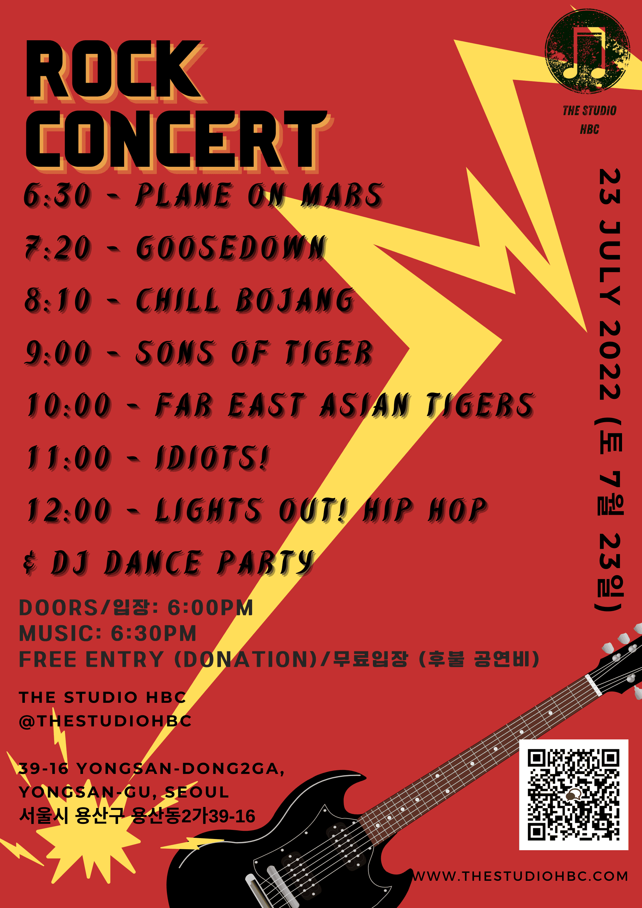 ROCK CONCERT poster 2