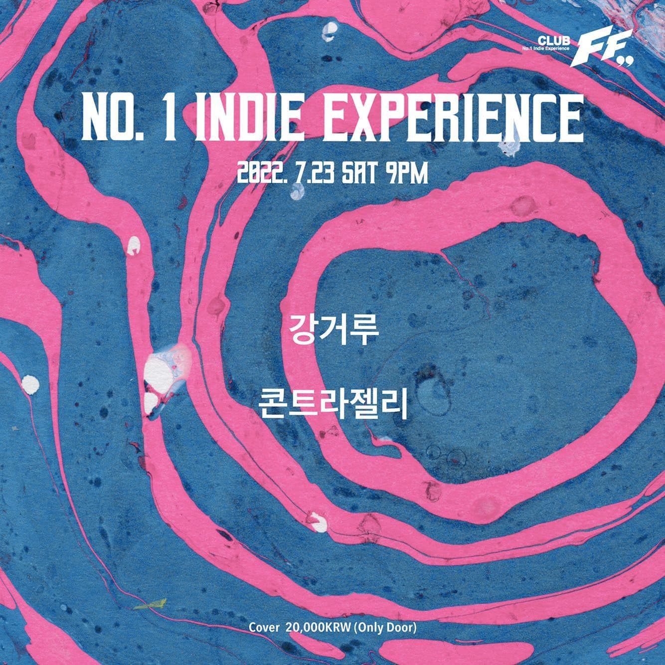 No.1 Indie Experience