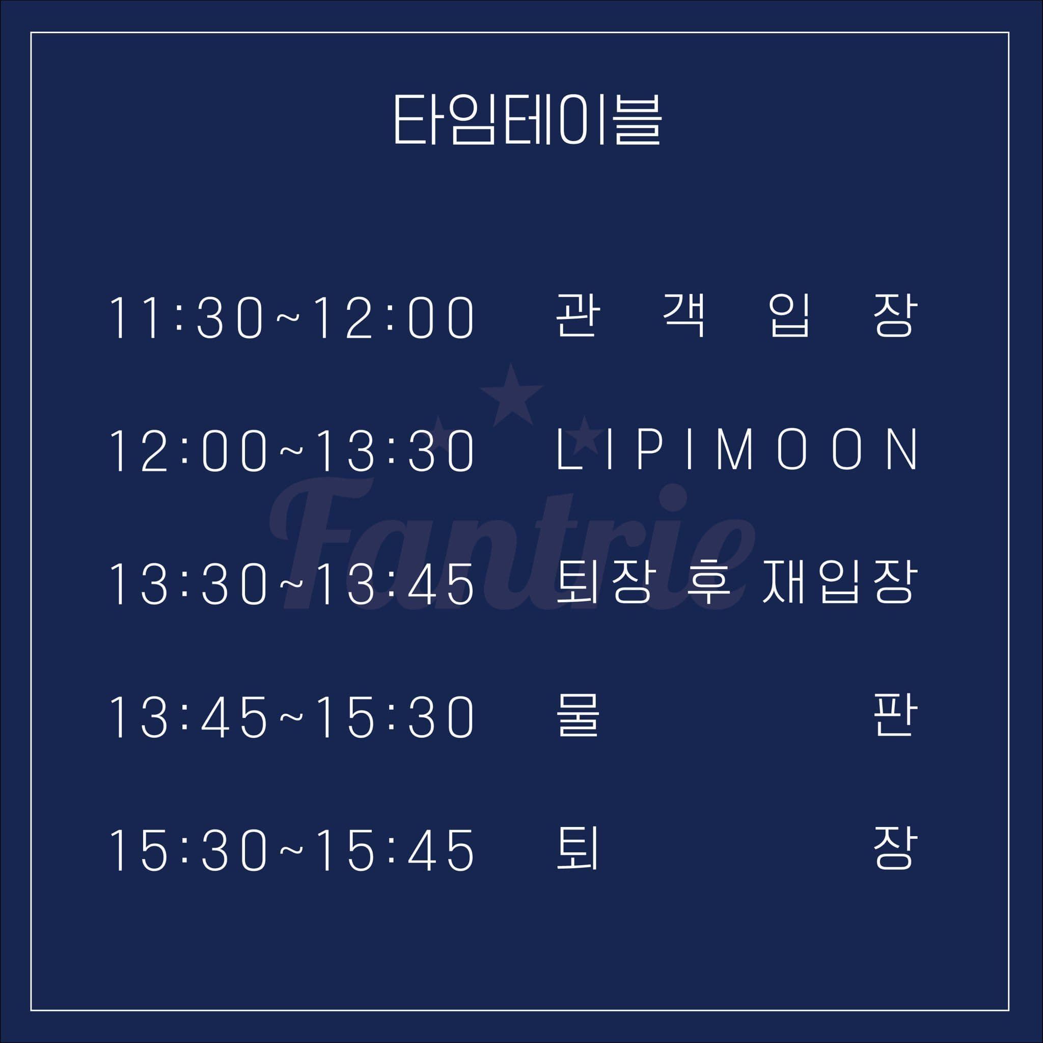 LIPIMOON First ONEMAN Live poster 2