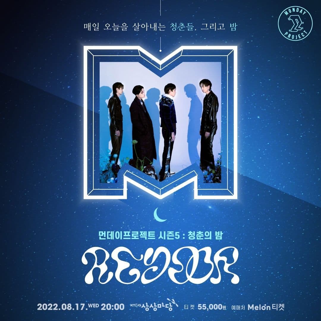 🌙먼데이프로젝트 시즌5 : 청춘의 밤🌙 ▫ 리도어 단독 콘서트