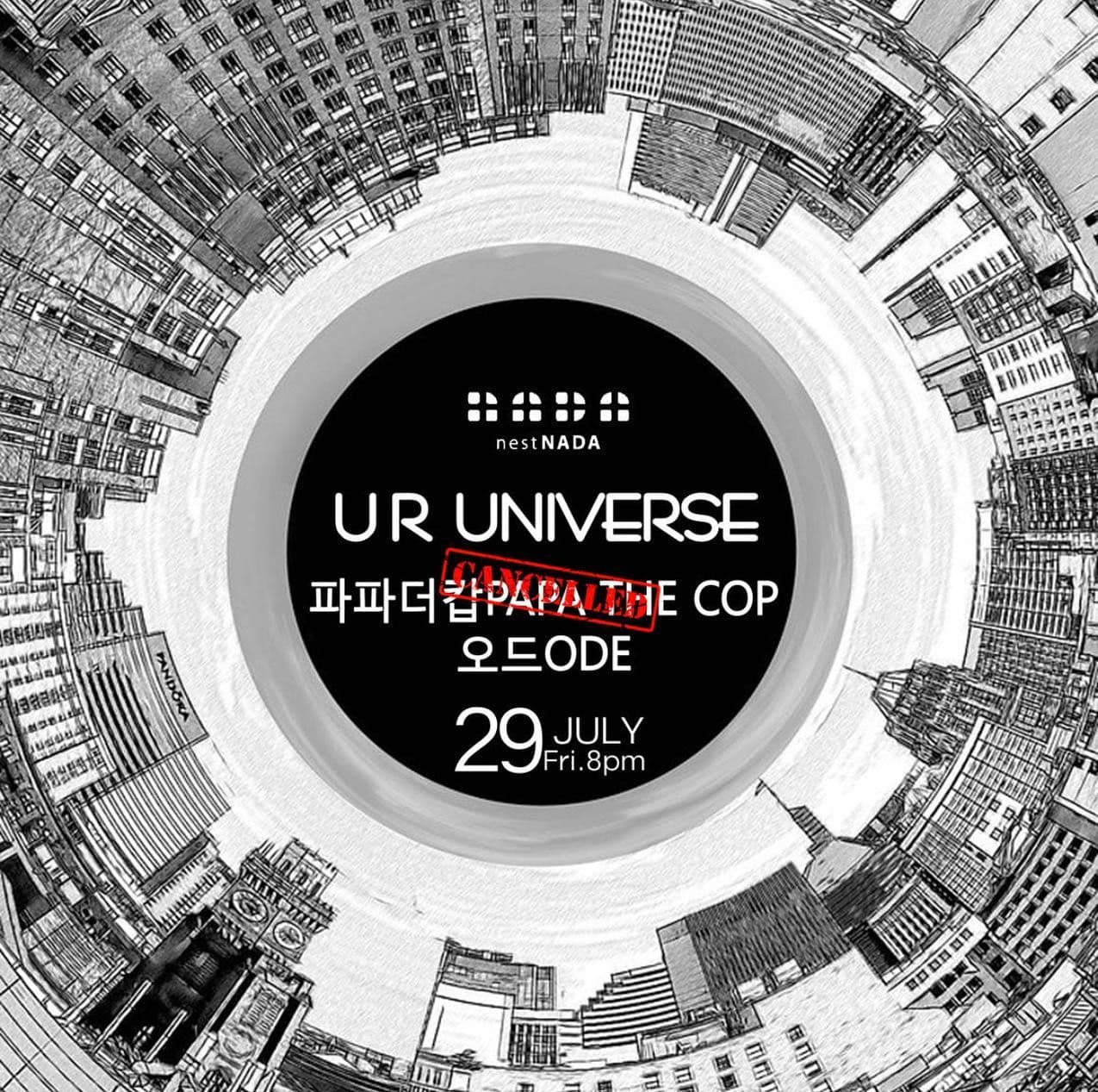 U R UNIVERSE