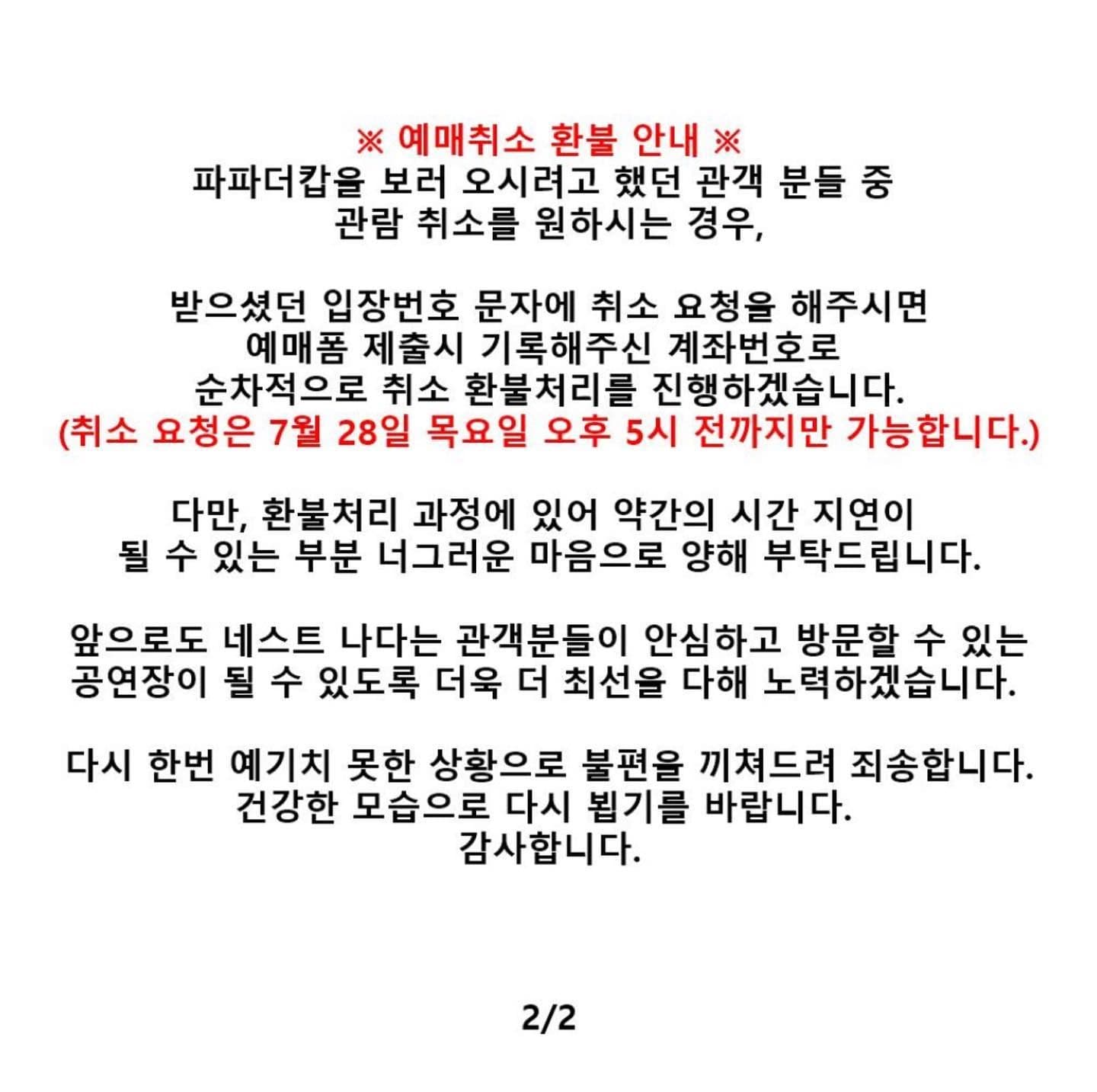 U R UNIVERSE poster 3