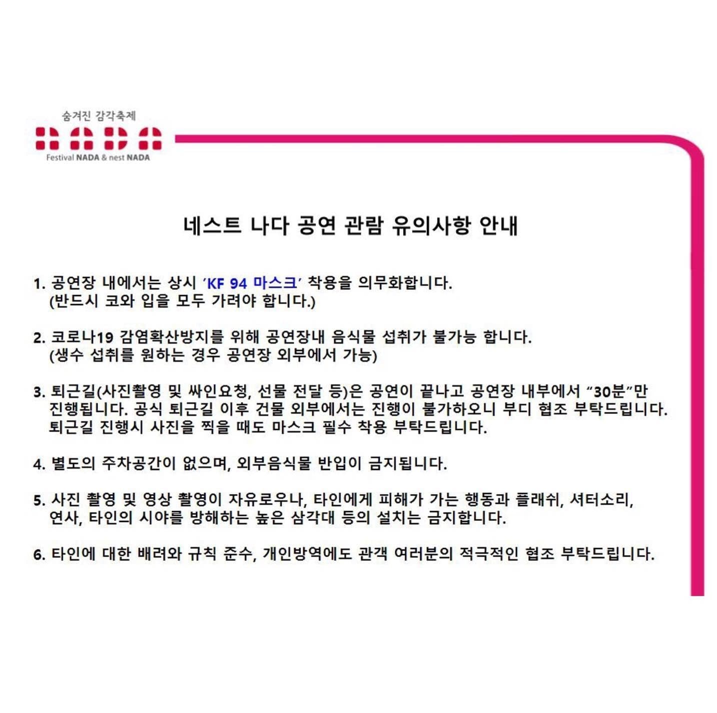 U R UNIVERSE poster 4