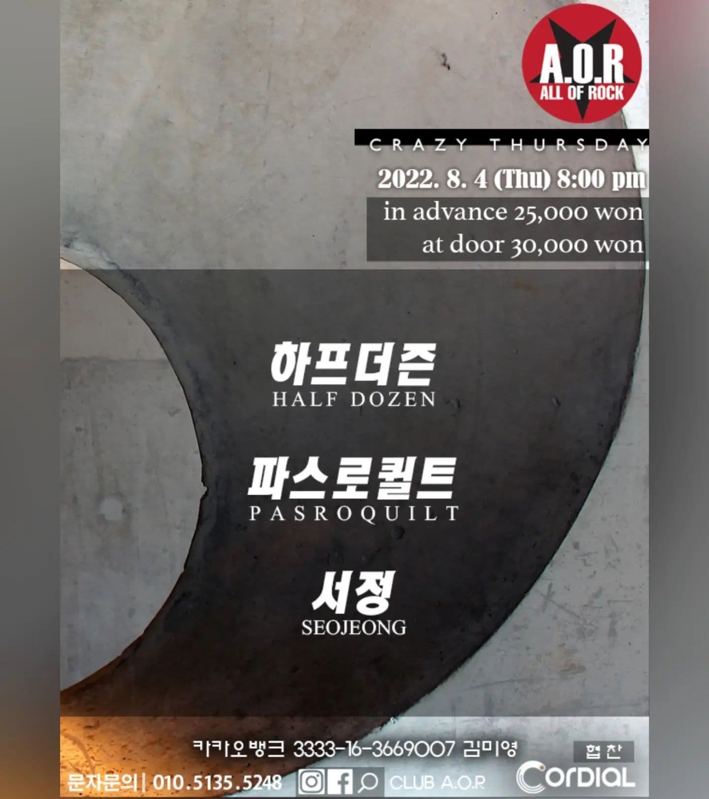 A.O.R CRAZY THURSDAY