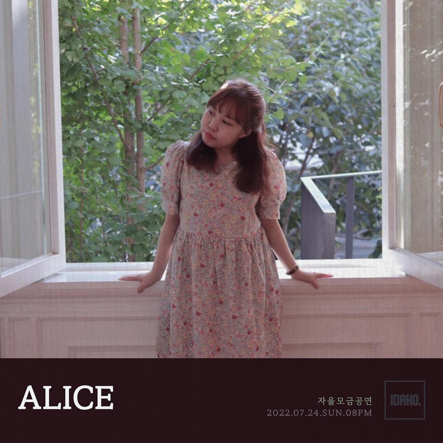 2022년 7월 24일 카페 아이다호 공연 - 앨리스밴드