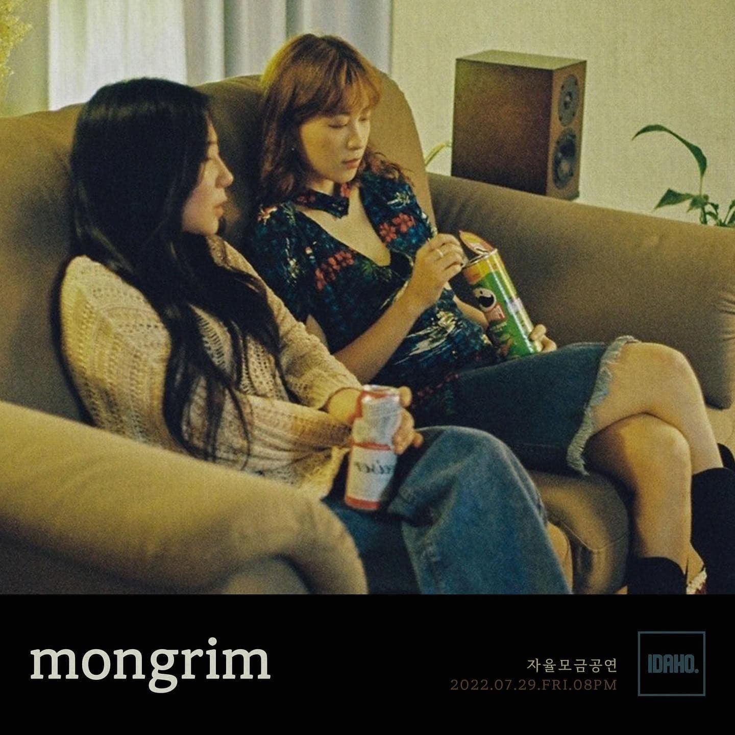 2022년 7월 29일 카페 아이다호 공연 - 몽림