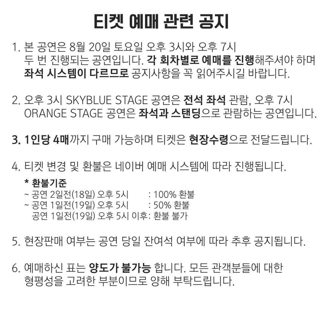 PLUG SWITCH vol.3 poster 3