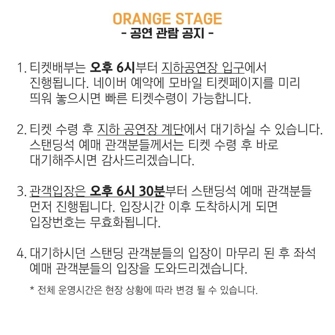 PLUG SWITCH vol.3 poster 8