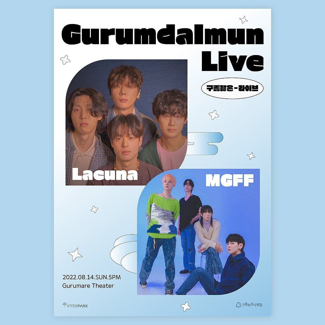 ☁️구름닮은-라이브 VOL.6☁️🎶