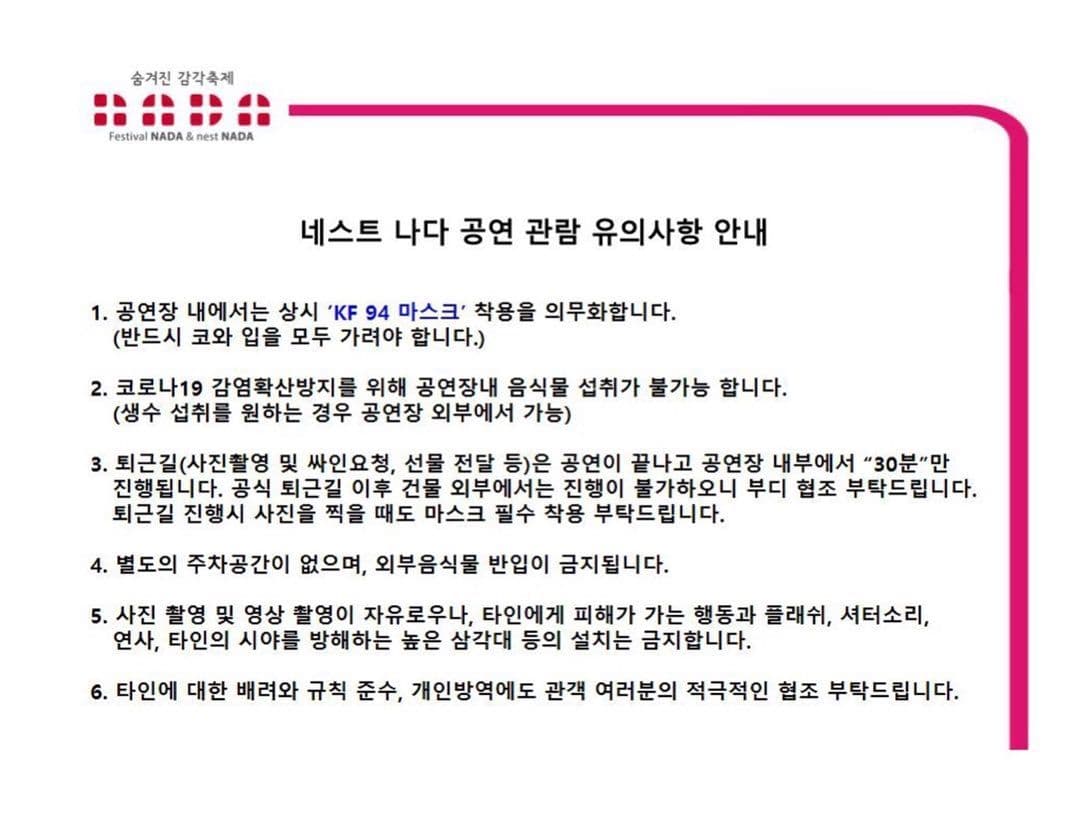 "Hello Summer!" poster 2