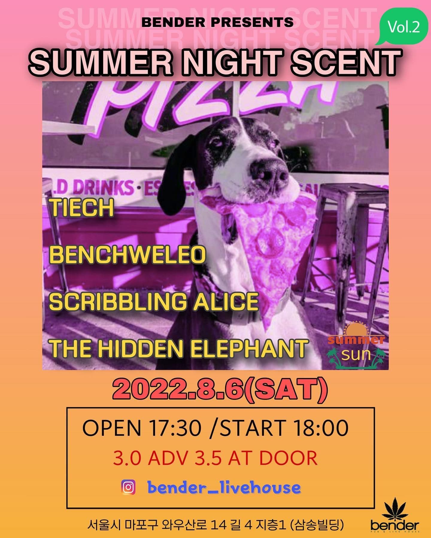 「SUMMER NIGHT SCENT」 Vol.2
