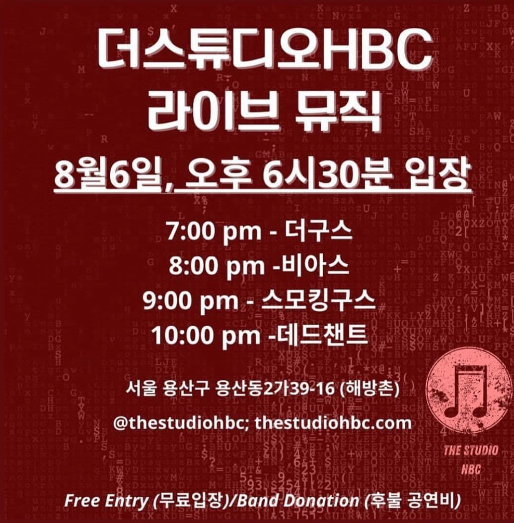 Let’s rock this Saturday! poster 2