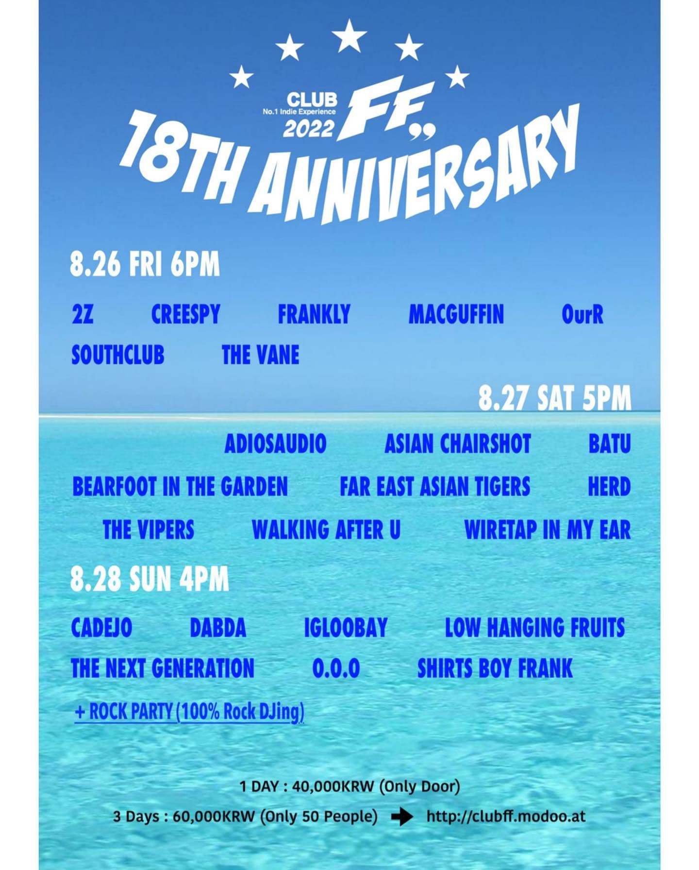 Club FF 18th Aniversary !!!  poster 2