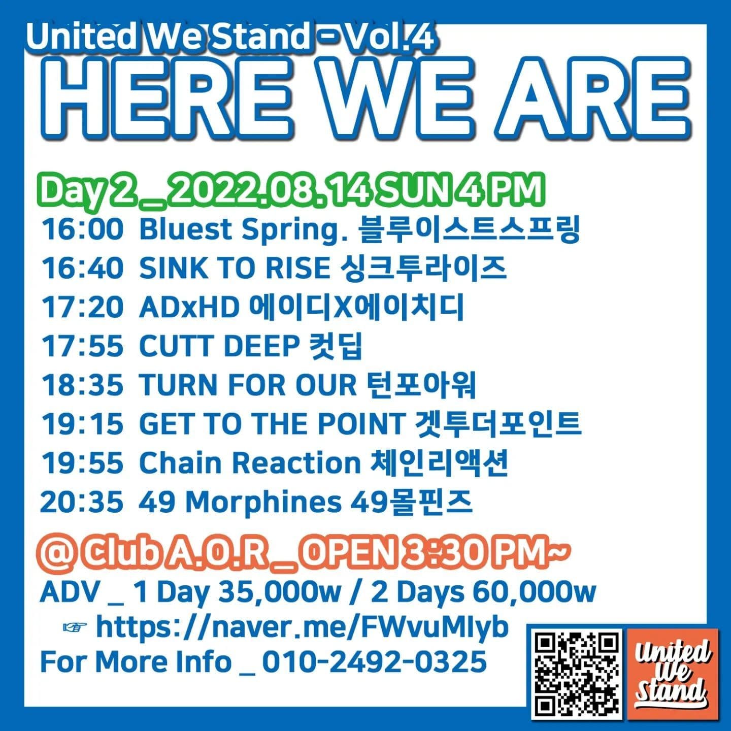 United We Stand - Vol 4. HERE WE ARE