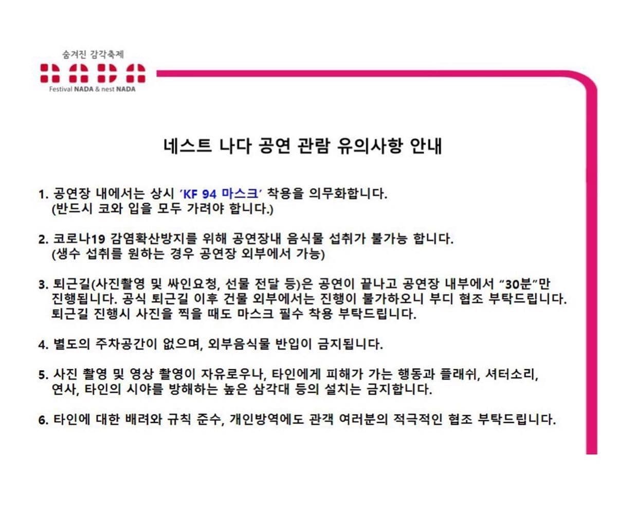 "때론 나홀로 나다" poster 2